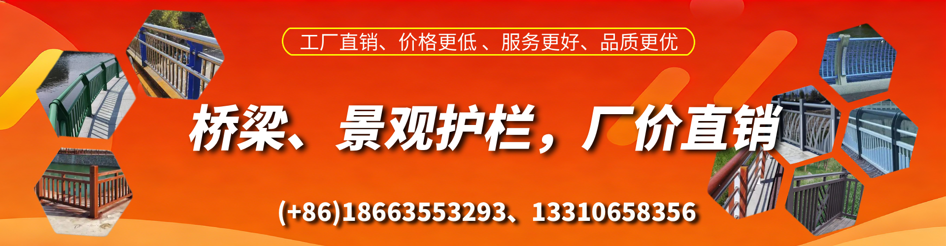 崇左桥梁护栏生产厂家